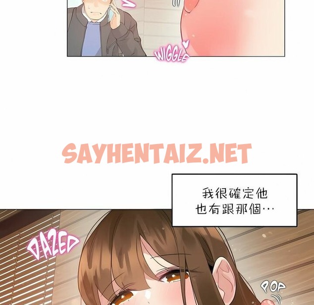 查看漫画一個變態的日常生活/A Pervert’s Daily Life / 闖進她的生活 - 第88話 - www.tymanga.com中的2326976图片