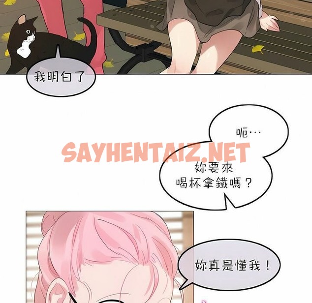 查看漫画一個變態的日常生活/A Pervert’s Daily Life / 闖進她的生活 - 第88話 - www.tymanga.com中的2326987图片