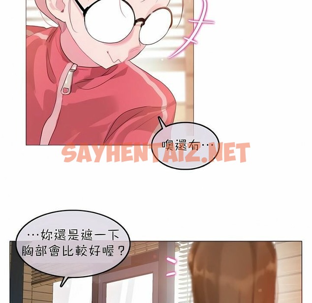 查看漫画一個變態的日常生活/A Pervert’s Daily Life / 闖進她的生活 - 第88話 - www.tymanga.com中的2326988图片