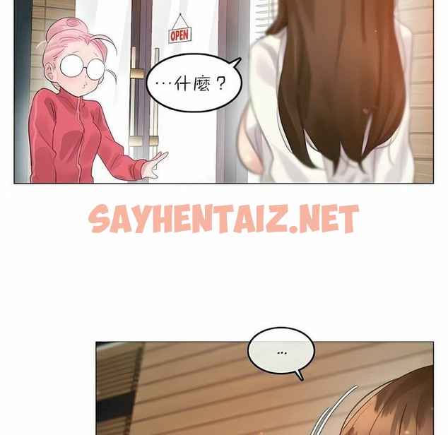 查看漫画一個變態的日常生活/A Pervert’s Daily Life / 闖進她的生活 - 第88話 - www.tymanga.com中的2326989图片