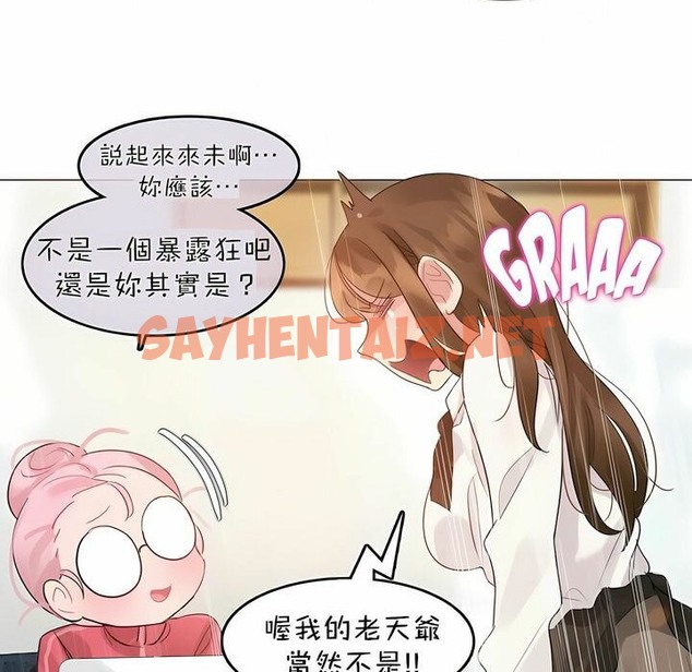 查看漫画一個變態的日常生活/A Pervert’s Daily Life / 闖進她的生活 - 第88話 - www.tymanga.com中的2326993图片