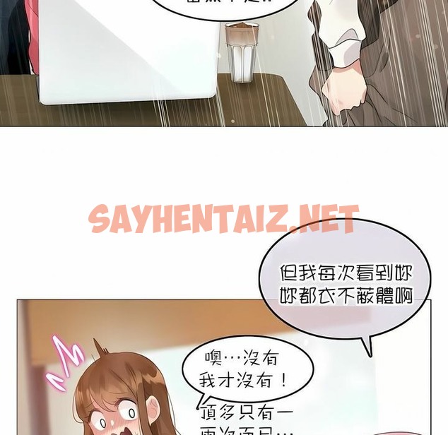 查看漫画一個變態的日常生活/A Pervert’s Daily Life / 闖進她的生活 - 第88話 - www.tymanga.com中的2326994图片