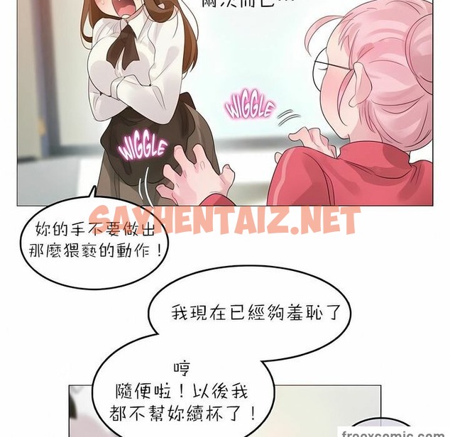 查看漫画一個變態的日常生活/A Pervert’s Daily Life / 闖進她的生活 - 第88話 - www.tymanga.com中的2326995图片