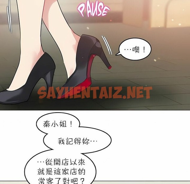 查看漫画一個變態的日常生活/A Pervert’s Daily Life / 闖進她的生活 - 第88話 - www.tymanga.com中的2326998图片