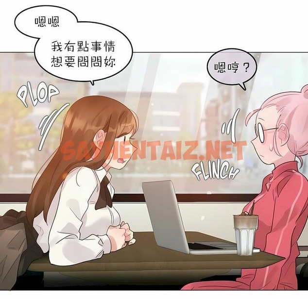 查看漫画一個變態的日常生活/A Pervert’s Daily Life / 闖進她的生活 - 第88話 - www.tymanga.com中的2327000图片