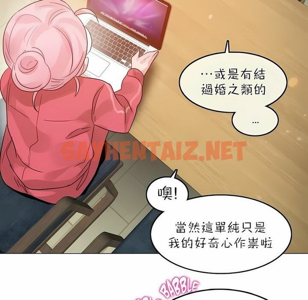 查看漫画一個變態的日常生活/A Pervert’s Daily Life / 闖進她的生活 - 第88話 - www.tymanga.com中的2327002图片