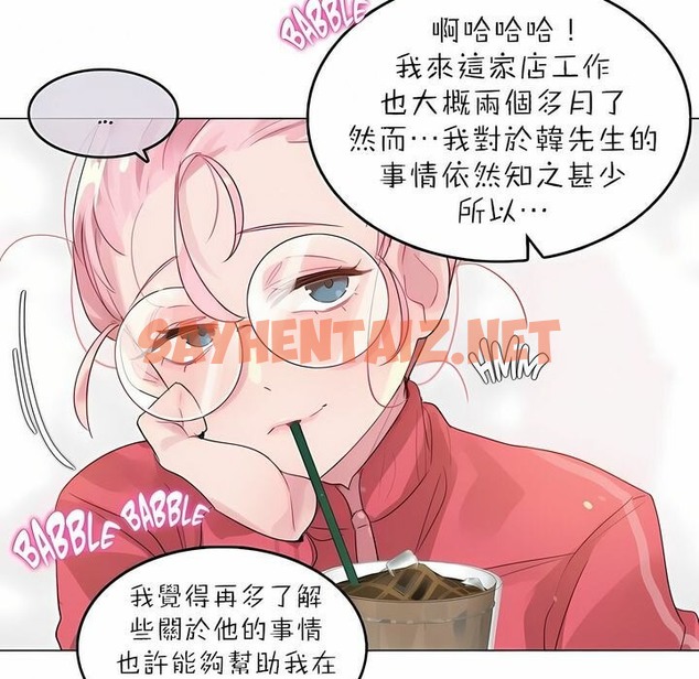 查看漫画一個變態的日常生活/A Pervert’s Daily Life / 闖進她的生活 - 第88話 - www.tymanga.com中的2327003图片