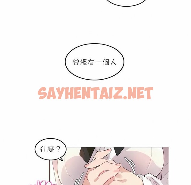 查看漫画一個變態的日常生活/A Pervert’s Daily Life / 闖進她的生活 - 第88話 - www.tymanga.com中的2327005图片