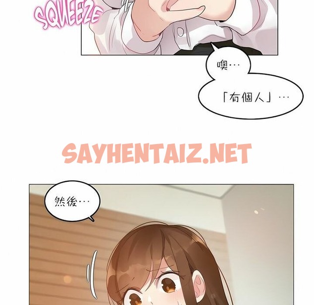 查看漫画一個變態的日常生活/A Pervert’s Daily Life / 闖進她的生活 - 第88話 - www.tymanga.com中的2327006图片