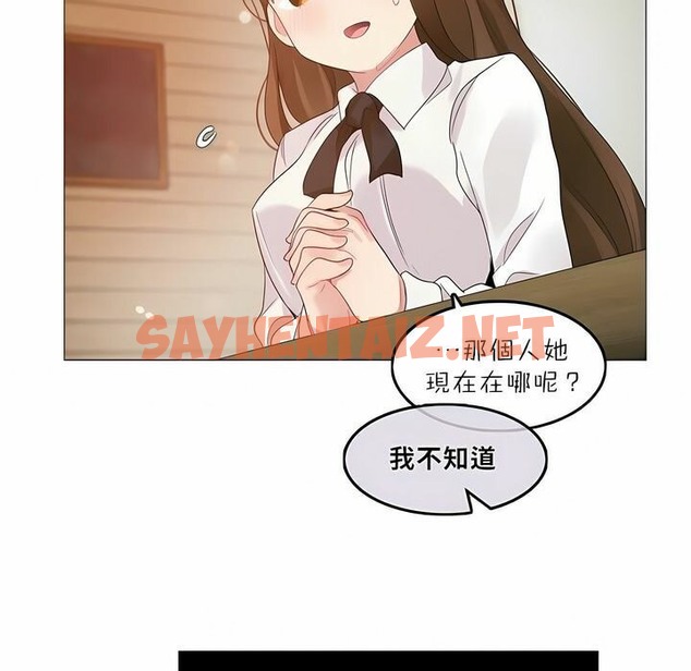 查看漫画一個變態的日常生活/A Pervert’s Daily Life / 闖進她的生活 - 第88話 - www.tymanga.com中的2327007图片