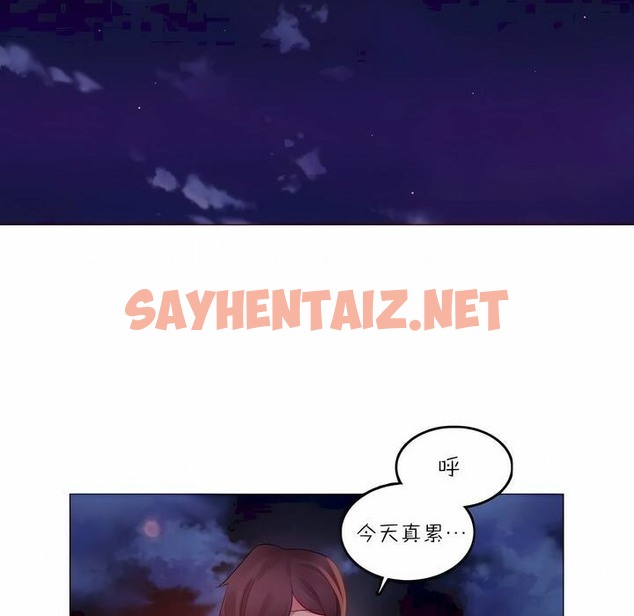 查看漫画一個變態的日常生活/A Pervert’s Daily Life / 闖進她的生活 - 第89話 - www.tymanga.com中的2327010图片