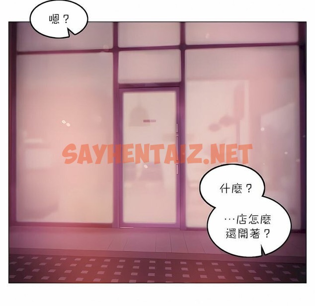 查看漫画一個變態的日常生活/A Pervert’s Daily Life / 闖進她的生活 - 第89話 - www.tymanga.com中的2327013图片