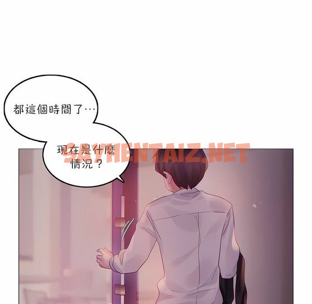 查看漫画一個變態的日常生活/A Pervert’s Daily Life / 闖進她的生活 - 第89話 - www.tymanga.com中的2327014图片