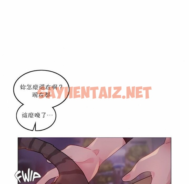 查看漫画一個變態的日常生活/A Pervert’s Daily Life / 闖進她的生活 - 第89話 - www.tymanga.com中的2327022图片