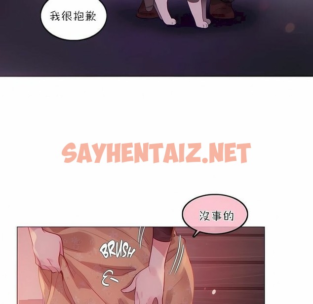查看漫画一個變態的日常生活/A Pervert’s Daily Life / 闖進她的生活 - 第89話 - www.tymanga.com中的2327025图片
