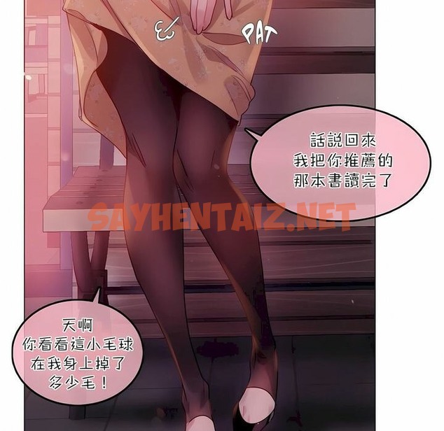 查看漫画一個變態的日常生活/A Pervert’s Daily Life / 闖進她的生活 - 第89話 - www.tymanga.com中的2327026图片