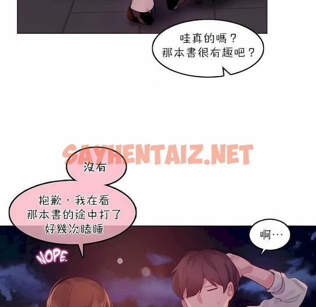 查看漫画一個變態的日常生活/A Pervert’s Daily Life / 闖進她的生活 - 第89話 - www.tymanga.com中的2327027图片