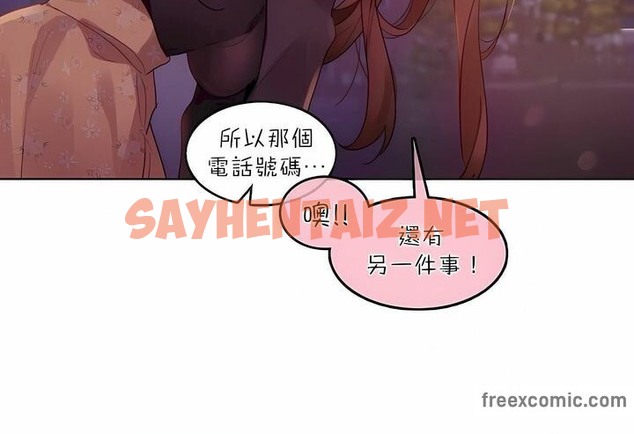 查看漫画一個變態的日常生活/A Pervert’s Daily Life / 闖進她的生活 - 第89話 - www.tymanga.com中的2327032图片