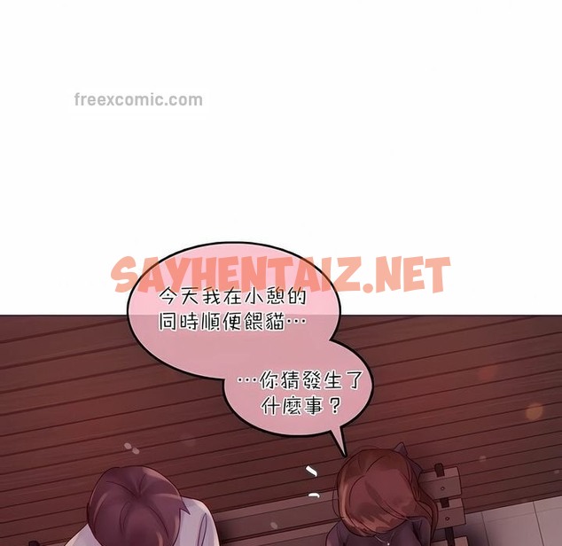 查看漫画一個變態的日常生活/A Pervert’s Daily Life / 闖進她的生活 - 第89話 - www.tymanga.com中的2327033图片