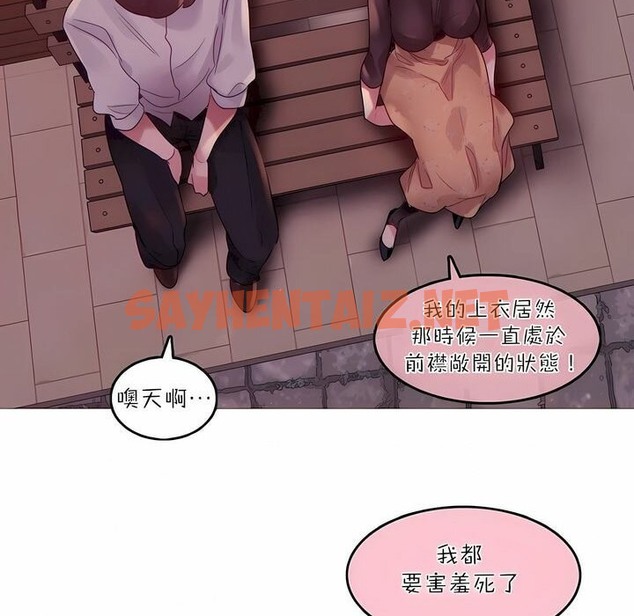查看漫画一個變態的日常生活/A Pervert’s Daily Life / 闖進她的生活 - 第89話 - www.tymanga.com中的2327034图片