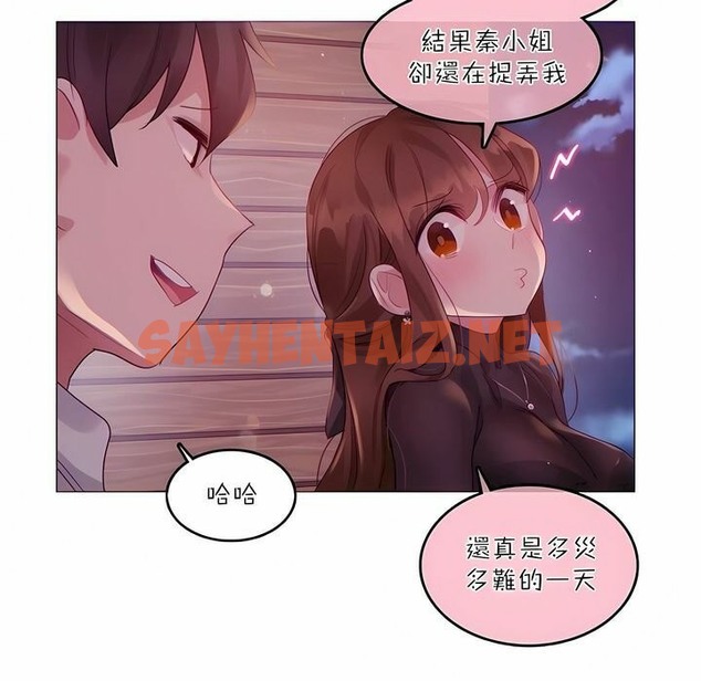查看漫画一個變態的日常生活/A Pervert’s Daily Life / 闖進她的生活 - 第89話 - www.tymanga.com中的2327035图片