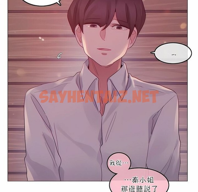 查看漫画一個變態的日常生活/A Pervert’s Daily Life / 闖進她的生活 - 第89話 - www.tymanga.com中的2327038图片