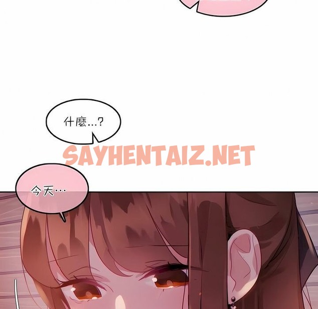 查看漫画一個變態的日常生活/A Pervert’s Daily Life / 闖進她的生活 - 第89話 - www.tymanga.com中的2327039图片