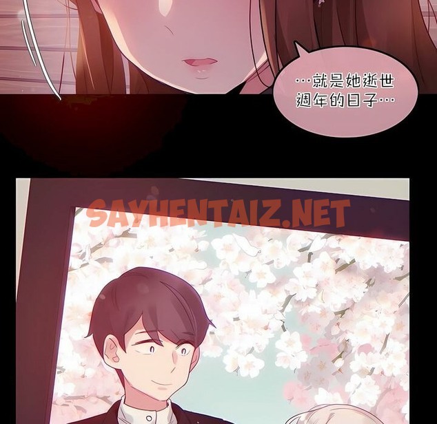 查看漫画一個變態的日常生活/A Pervert’s Daily Life / 闖進她的生活 - 第89話 - www.tymanga.com中的2327040图片