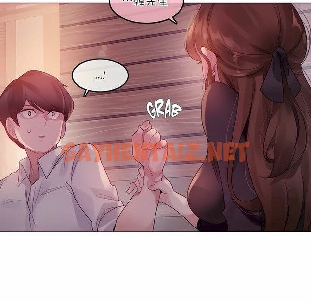查看漫画一個變態的日常生活/A Pervert’s Daily Life / 闖進她的生活 - 第89話 - www.tymanga.com中的2327050图片