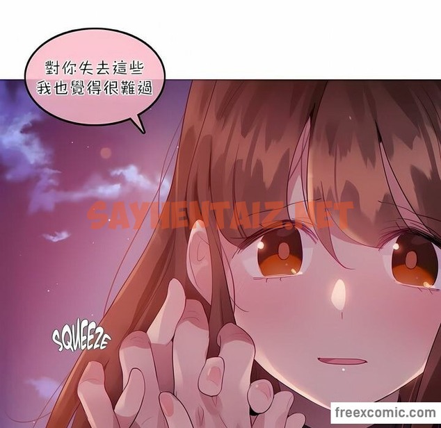 查看漫画一個變態的日常生活/A Pervert’s Daily Life / 闖進她的生活 - 第89話 - www.tymanga.com中的2327052图片