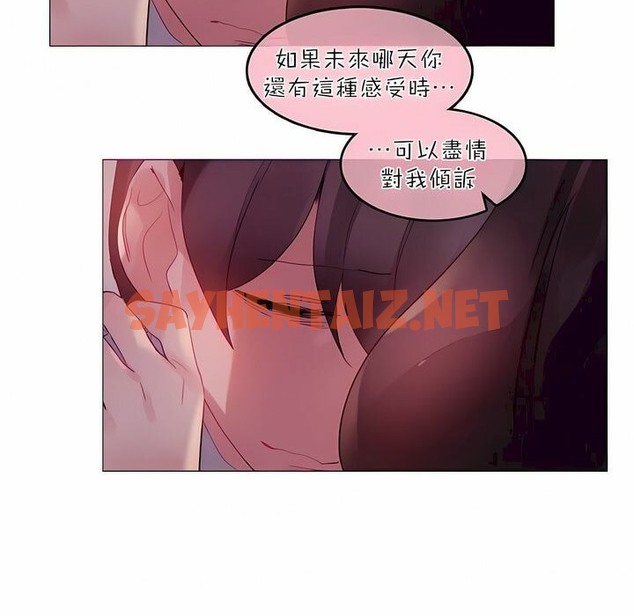 查看漫画一個變態的日常生活/A Pervert’s Daily Life / 闖進她的生活 - 第89話 - www.tymanga.com中的2327057图片
