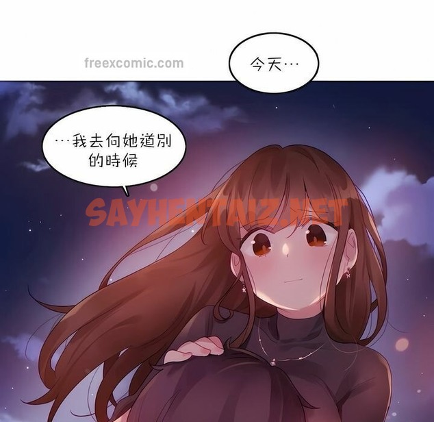 查看漫画一個變態的日常生活/A Pervert’s Daily Life / 闖進她的生活 - 第89話 - www.tymanga.com中的2327058图片