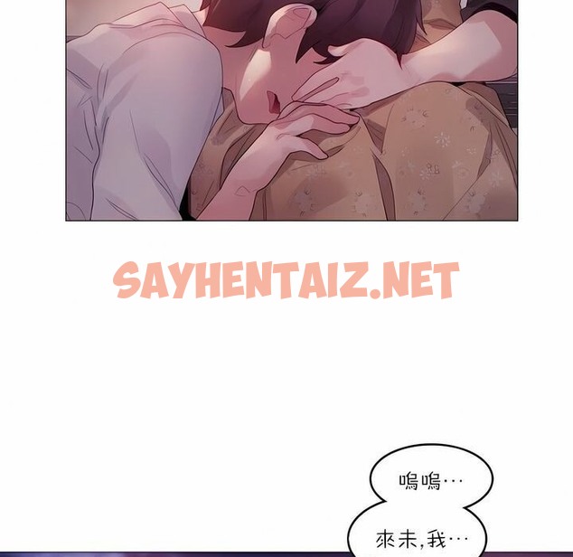 查看漫画一個變態的日常生活/A Pervert’s Daily Life / 闖進她的生活 - 第89話 - www.tymanga.com中的2327060图片