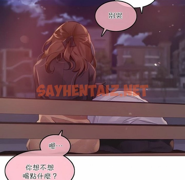查看漫画一個變態的日常生活/A Pervert’s Daily Life / 闖進她的生活 - 第89話 - www.tymanga.com中的2327061图片