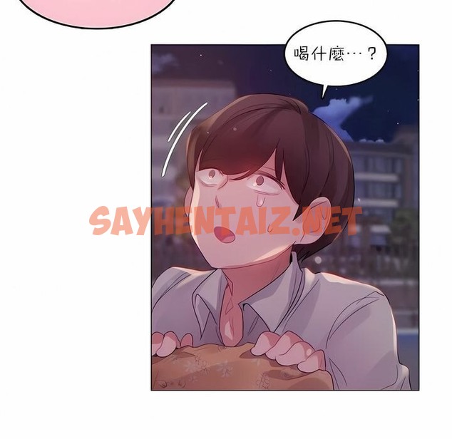 查看漫画一個變態的日常生活/A Pervert’s Daily Life / 闖進她的生活 - 第89話 - www.tymanga.com中的2327062图片