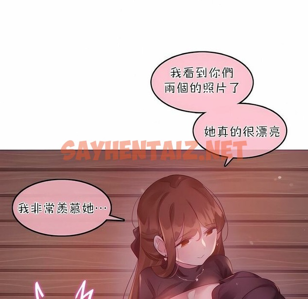 查看漫画一個變態的日常生活/A Pervert’s Daily Life / 闖進她的生活 - 第89話 - www.tymanga.com中的2327068图片