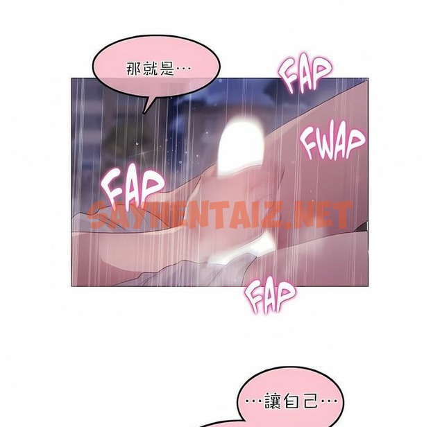 查看漫画一個變態的日常生活/A Pervert’s Daily Life / 闖進她的生活 - 第89話 - www.tymanga.com中的2327079图片
