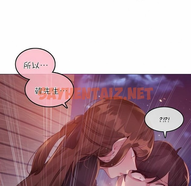 查看漫画一個變態的日常生活/A Pervert’s Daily Life / 闖進她的生活 - 第89話 - www.tymanga.com中的2327087图片