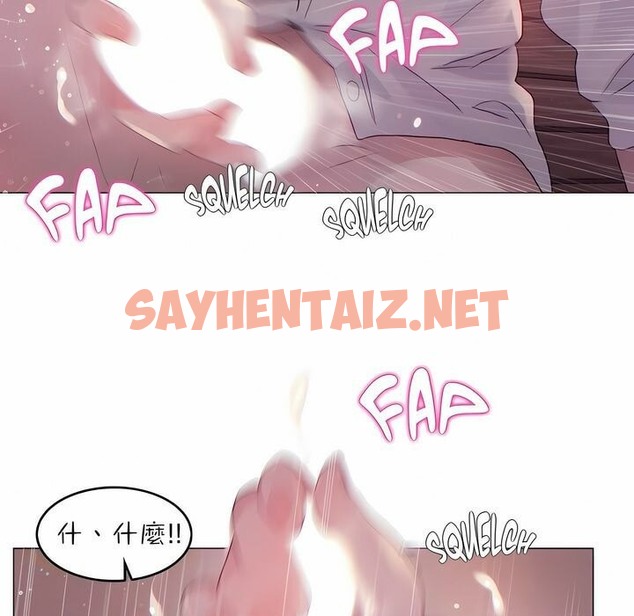 查看漫画一個變態的日常生活/A Pervert’s Daily Life / 闖進她的生活 - 第89話 - www.tymanga.com中的2327089图片