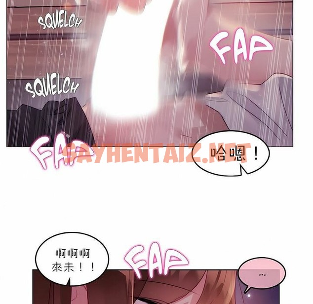查看漫画一個變態的日常生活/A Pervert’s Daily Life / 闖進她的生活 - 第89話 - www.tymanga.com中的2327090图片