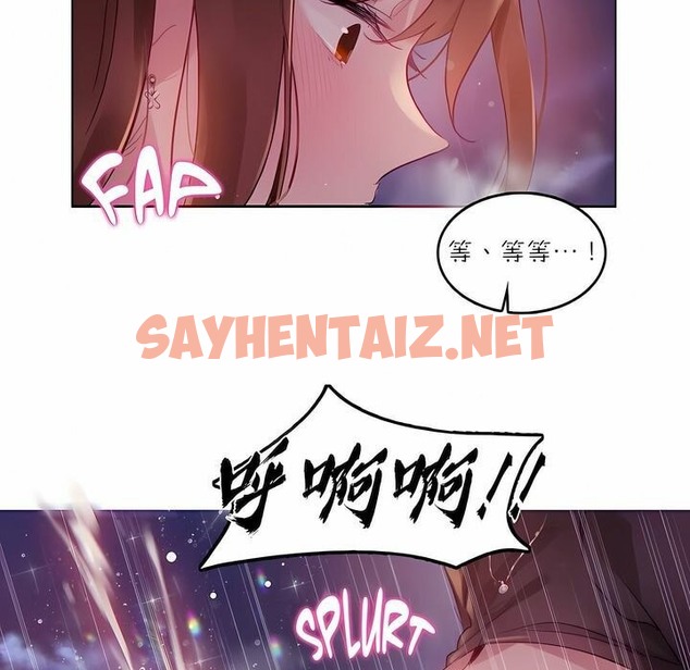 查看漫画一個變態的日常生活/A Pervert’s Daily Life / 闖進她的生活 - 第89話 - www.tymanga.com中的2327091图片