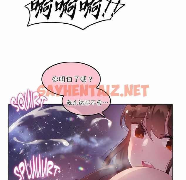 查看漫画一個變態的日常生活/A Pervert’s Daily Life / 闖進她的生活 - 第89話 - www.tymanga.com中的2327093图片