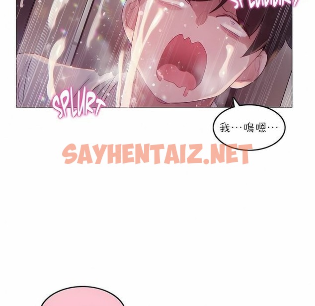 查看漫画一個變態的日常生活/A Pervert’s Daily Life / 闖進她的生活 - 第89話 - www.tymanga.com中的2327095图片