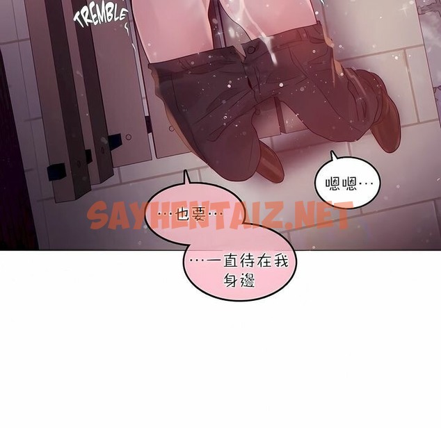 查看漫画一個變態的日常生活/A Pervert’s Daily Life / 闖進她的生活 - 第89話 - www.tymanga.com中的2327097图片