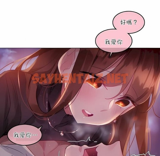 查看漫画一個變態的日常生活/A Pervert’s Daily Life / 闖進她的生活 - 第89話 - www.tymanga.com中的2327098图片