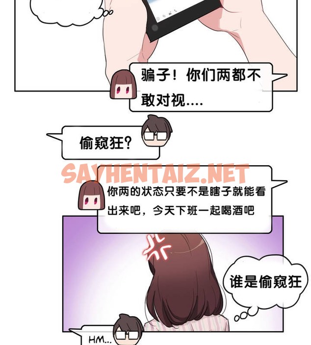 查看漫画一個變態的日常生活/A Pervert’s Daily Life / 闖進她的生活 - 第9話 - sayhentaiz.net中的2320094图片