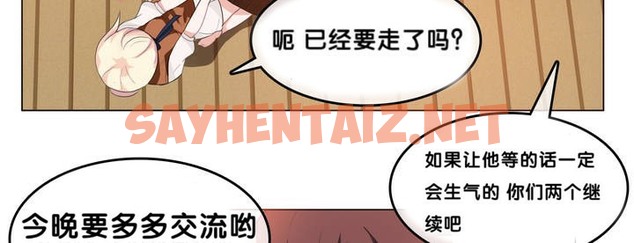 查看漫画一個變態的日常生活/A Pervert’s Daily Life / 闖進她的生活 - 第9話 - sayhentaiz.net中的2320113图片