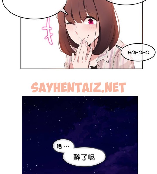 查看漫画一個變態的日常生活/A Pervert’s Daily Life / 闖進她的生活 - 第9話 - sayhentaiz.net中的2320114图片