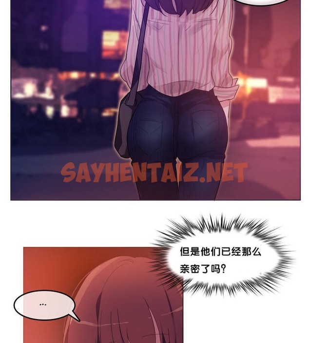 查看漫画一個變態的日常生活/A Pervert’s Daily Life / 闖進她的生活 - 第9話 - sayhentaiz.net中的2320116图片