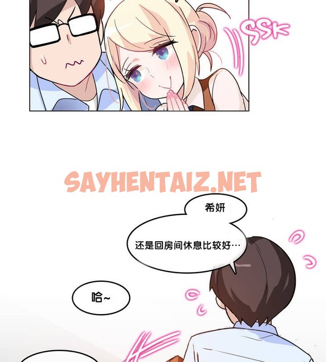 查看漫画一個變態的日常生活/A Pervert’s Daily Life / 闖進她的生活 - 第9話 - sayhentaiz.net中的2320128图片